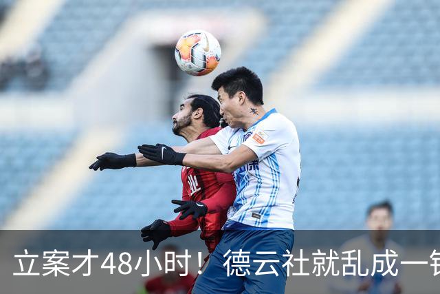 立案才48小时！德云社就乱成一锅粥，原来岳云鹏才是真正的聪明人